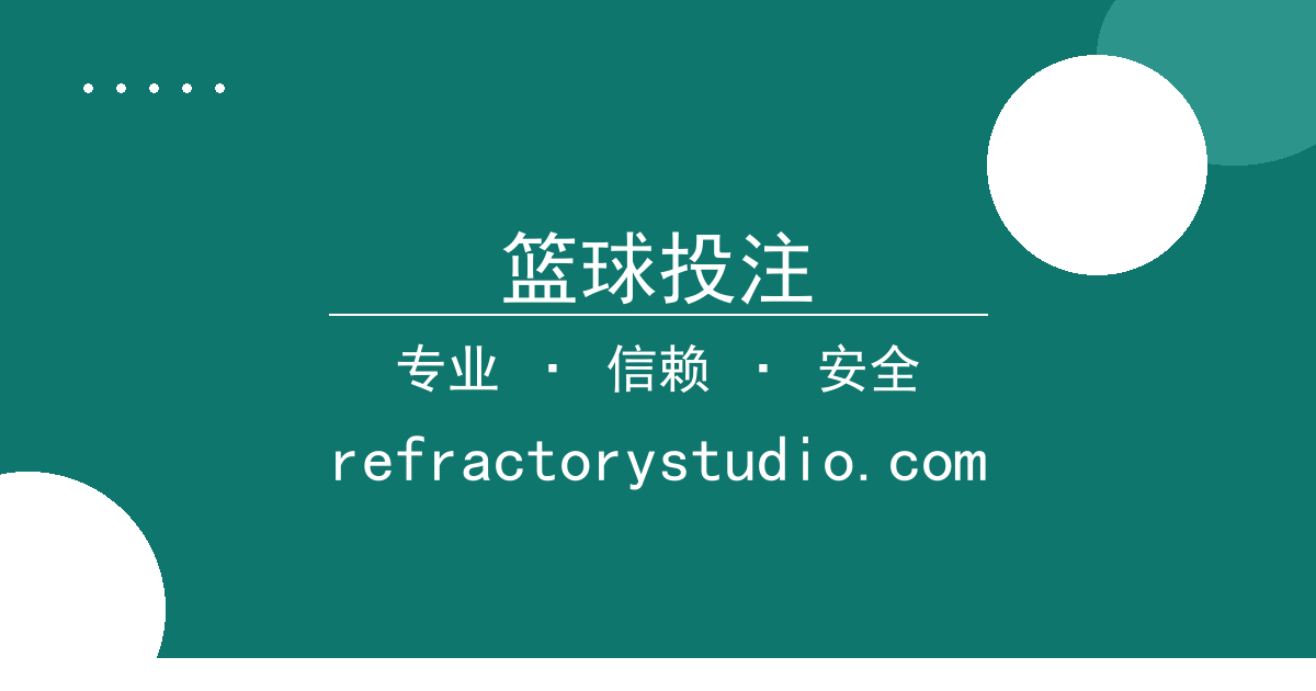 篮球投注 - 篮球投注平台 - 娱乐新闻 过去24小时热点事件 配图1